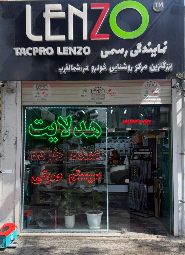 آپشن پلاس